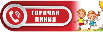 Тематическое консультирование граждан Тематическое консультирование граждан.